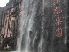 -李小龙乐园(顺德均安店)