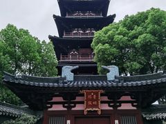 -寒山寺