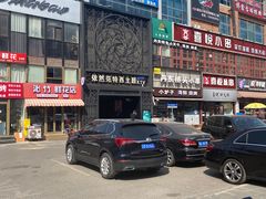 -范特西FANTASY量贩式KTV(民主广场店)