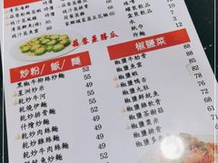 -一哥美食(总店)