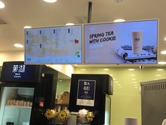 -茉沏(光启城店)