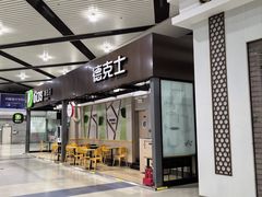 -太原武宿国际机场