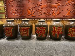 -巴人堂(女儿城店)