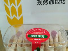 -味多美蛋糕(航天桥店)