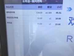 -顺风海鲜港(长寿路店)