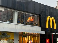 -麦当劳·得来速店(星沙大道店)