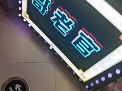 -哥老官重庆美蛙鱼头(日月光店)