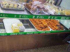 -白魁老号饭庄(安内店)