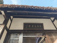 -庐山风景区花径公园