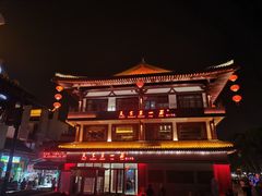 -天下第一面(大雁塔北广场店)