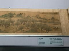 -台北故宫博物院