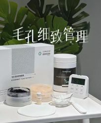 -SKIN79皮肤管理中心