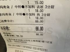 -TPLUS茶家(上海商城南京西路店)