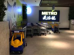 -麦德龙(虹口江湾店)