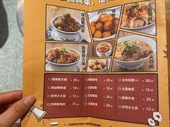 -炉小二铜锅牛蛙•川湘菜(三里屯店)