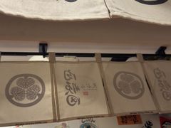 -天妇罗内顺田(罗湖店)