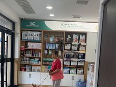 -瑞派长江宠物医院·猫科·外科·24小时夜护(谊城公寓分院)