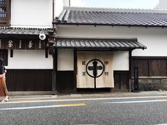 -中村藤吉(本店)