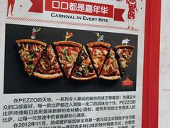 -上海世纪汇广场