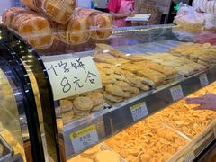 -赞记龙凤礼饼(广州市二宫向群宾馆店)