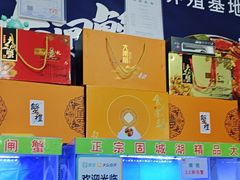 -祥鹤龙虾螃蟹