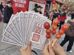 -大明幻境第一城