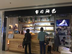 -今日陶艺(富力广场店)