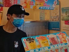 -蜜雪冰城(新街口中央店)