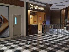 -海底捞火锅(8号仓店)