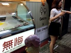 -歎雪糕低糖低脂Gelato冰淇淋