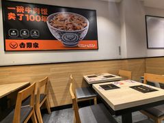 -吉野家(群力王府井店)