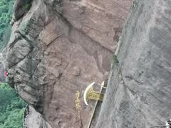 -玻璃桥景区石牛寨