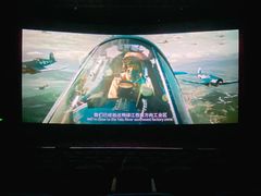 -横店电影城横影巨幕S-PLUS(港悦广场店)