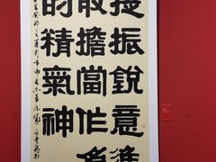 -内蒙古美术馆