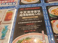 -克茗冰室(光明N次方公园店)