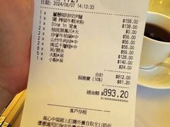 -美心皇宫(沙田大会堂店)