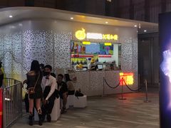-维维豆奶(金鹰新街口店)