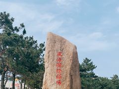 -威海国际海水浴场旅游区