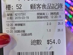 -翠华餐厅