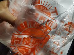 双鸡蛋果蓖儿-南楼煎饼(南楼总店)