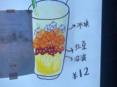 -桂桂茶(赤峰站店)