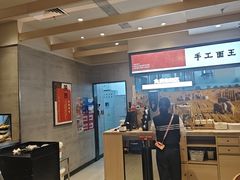 -大师兄·西北小馆(南沙万达广场店)