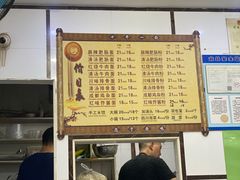 -天府面庄(天平路店)