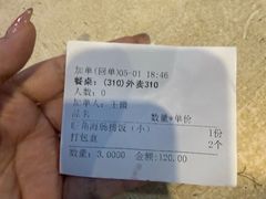 -旺角小渔村·海肠捞饭开创者(二马路店)