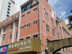 -深圳市人民医院体检中心(龙华分院)