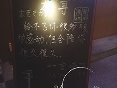 -本寻烧肉酒场(双井店)