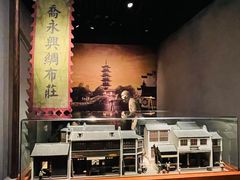 -嘉定博物馆