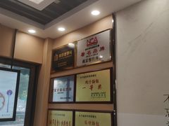 -鸡鸣汤包(广东路店)