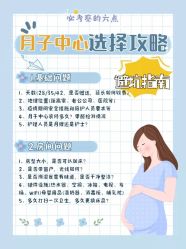 -北京怡德医院妇产中心