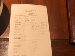账单-Local泰莲庭(虹鳟鱼店)